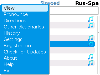 Rusp_list+menu
